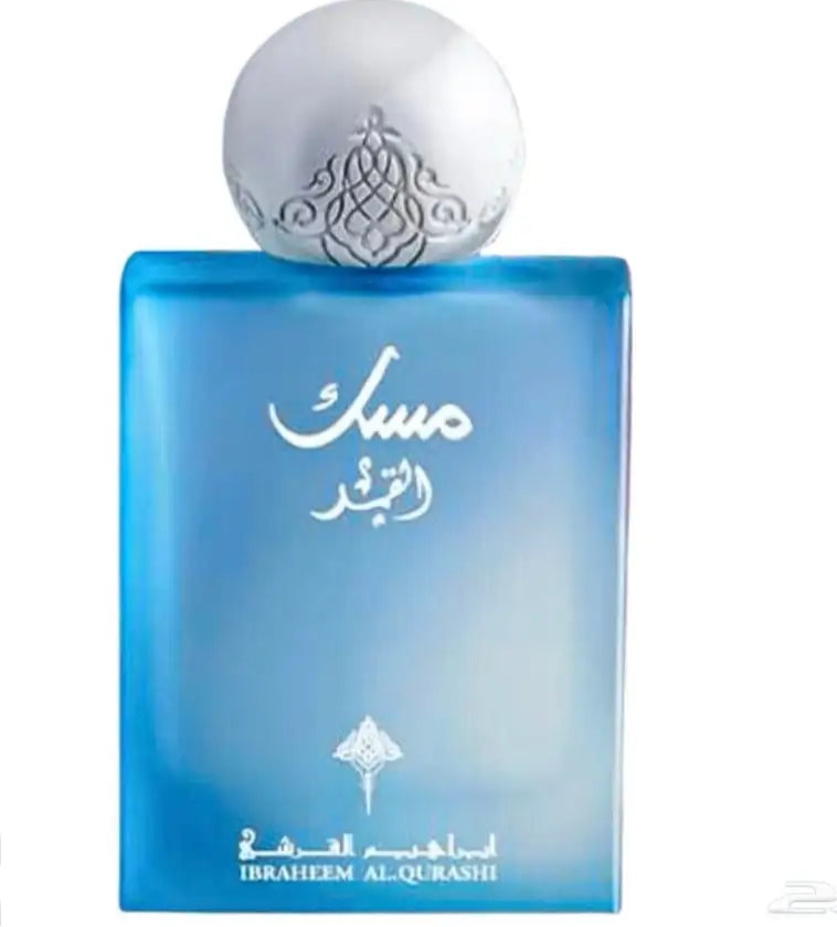 Musk Al-Qamar Ibraheem AlQurashi