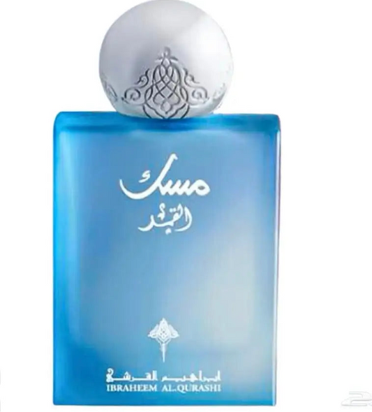 Musk Al-Qamar Ibraheem AlQurashi