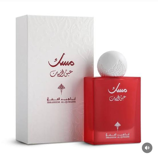 مسك الرمان-Ibraheem AlQurashi